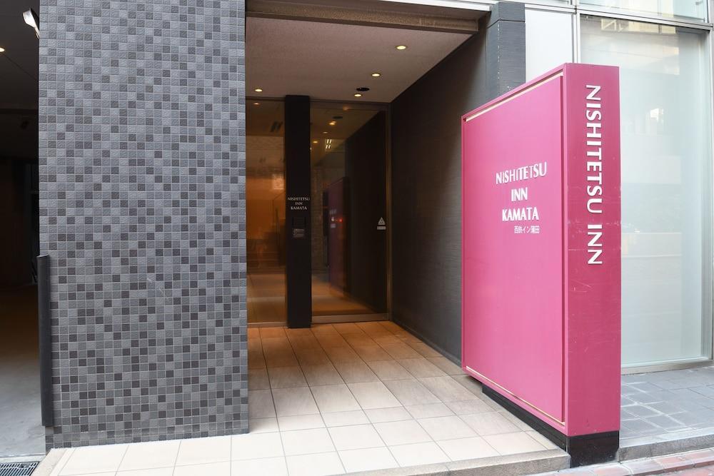 Nishitetsu Inn Kamata Prefektura Tokio Exteriér fotografie