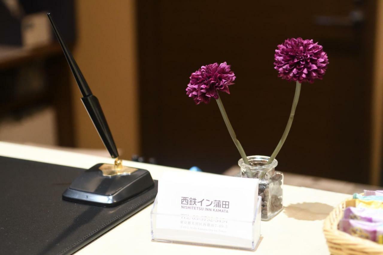 Nishitetsu Inn Kamata Prefektura Tokio Exteriér fotografie