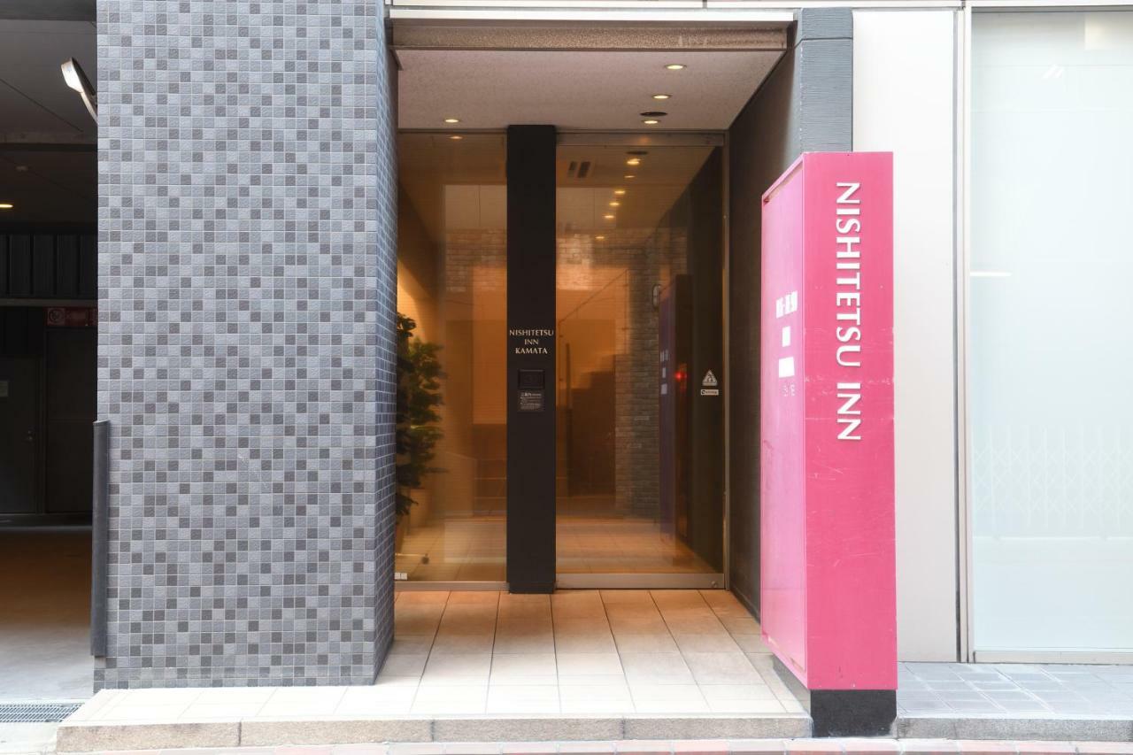Nishitetsu Inn Kamata Prefektura Tokio Exteriér fotografie