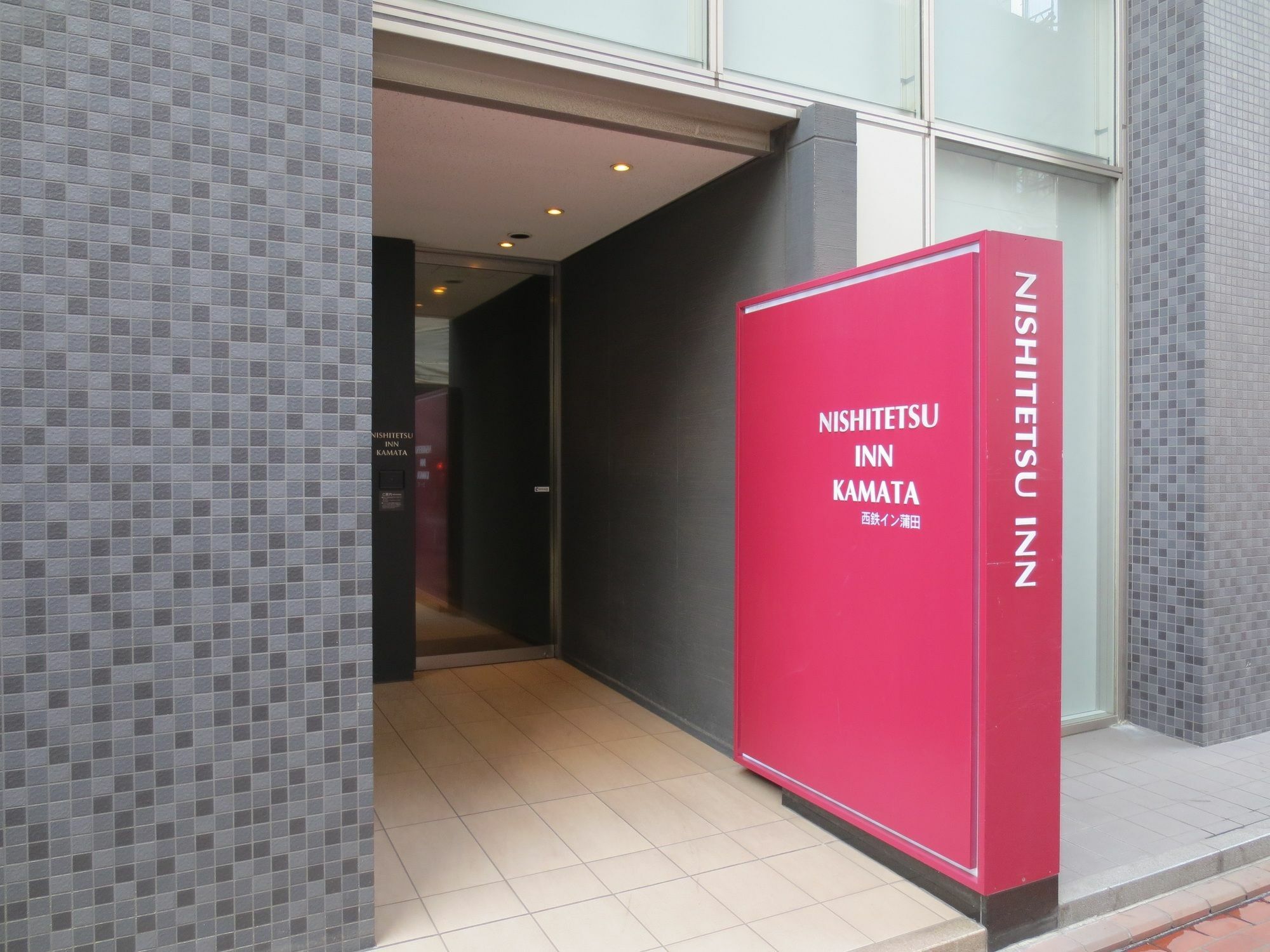 Nishitetsu Inn Kamata Prefektura Tokio Exteriér fotografie