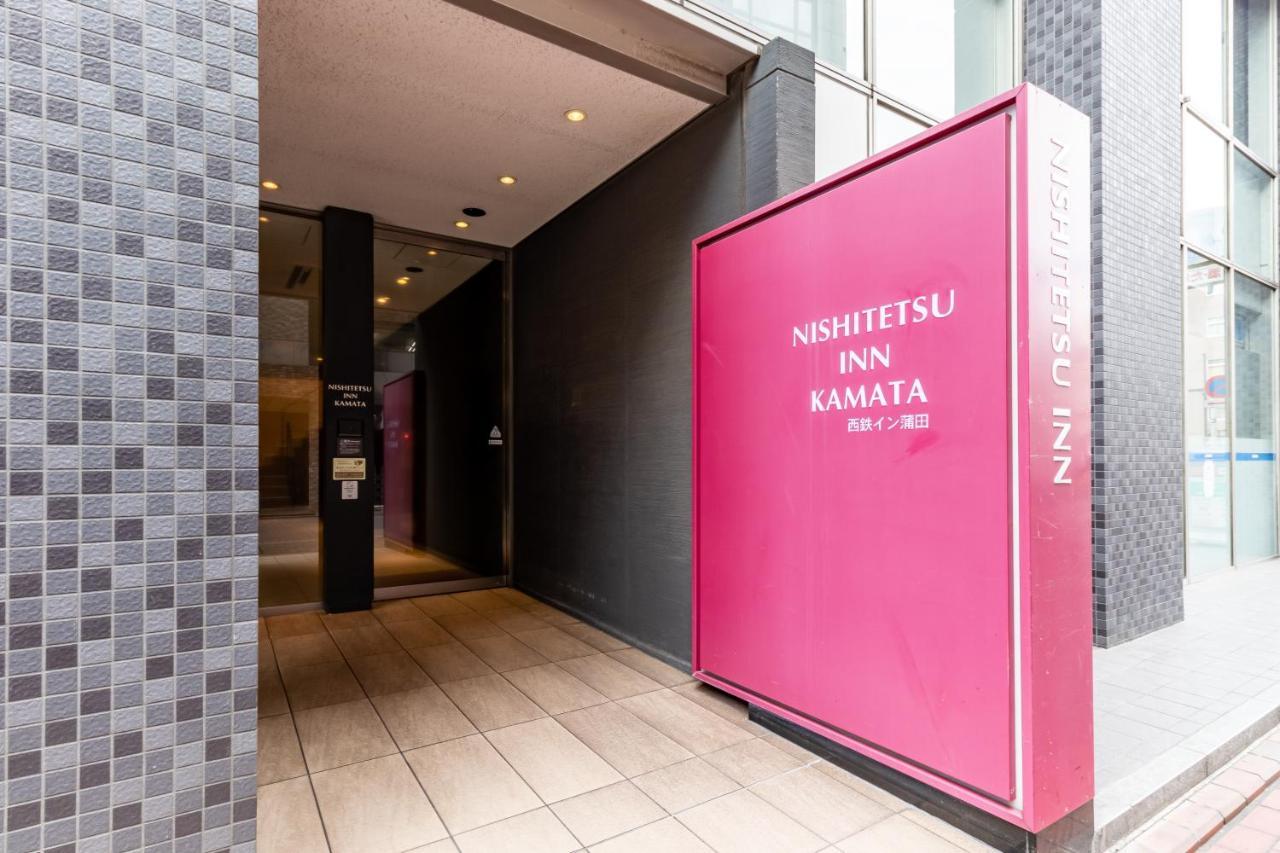 Nishitetsu Inn Kamata Prefektura Tokio Exteriér fotografie