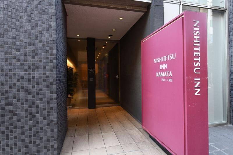 Nishitetsu Inn Kamata Prefektura Tokio Exteriér fotografie